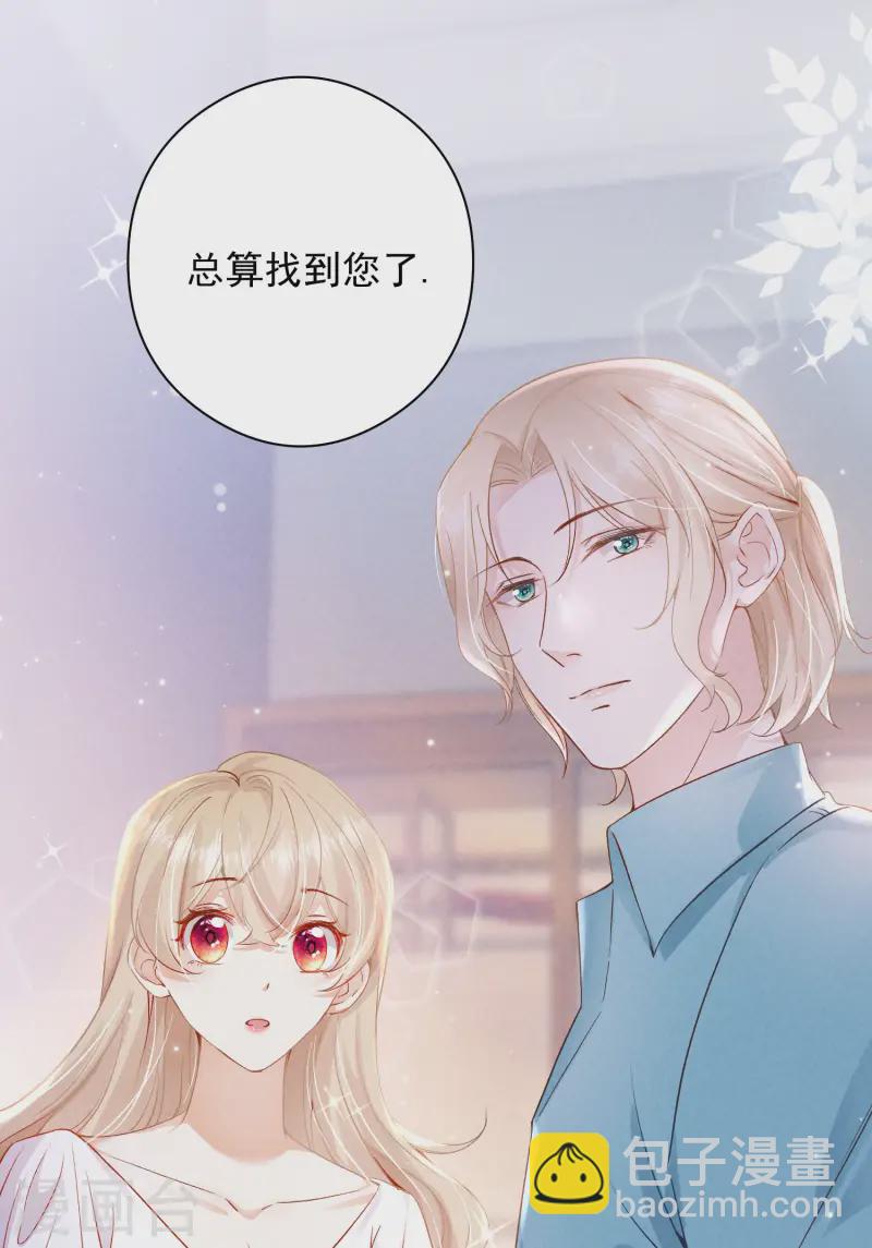 第10话 私生饭暴走(1/2)-第12话