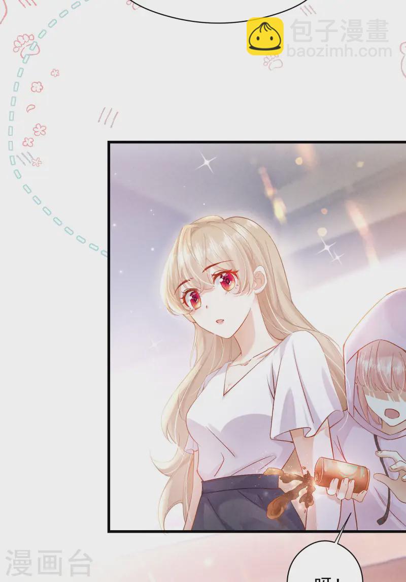 第10话 私生饭暴走(1/2)-第12话