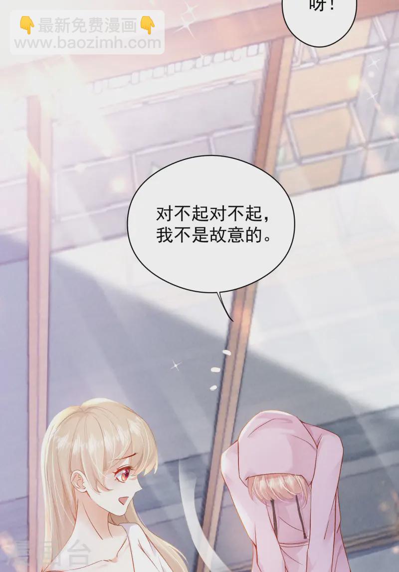 第10话 私生饭暴走(1/2)-第12话