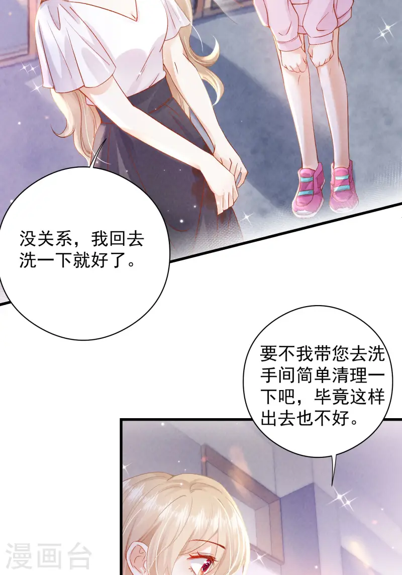 第10话 私生饭暴走(1/2)-第12话