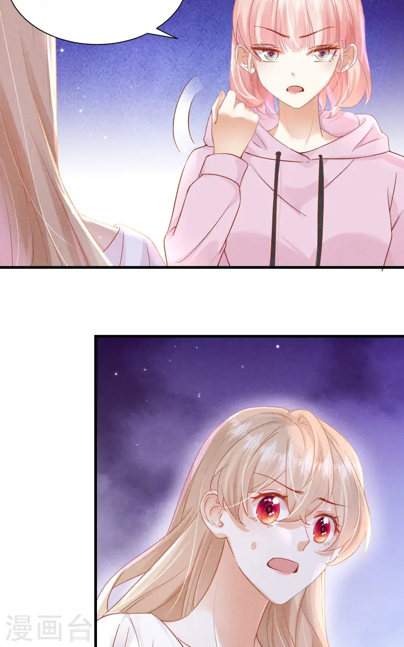 第10话 私生饭暴走(1/2)-第12话