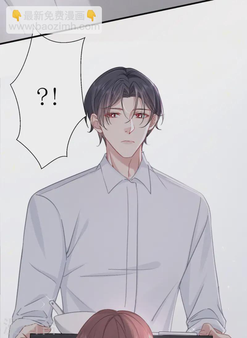 第14话 同时四人约会？！(1/2)-第16话