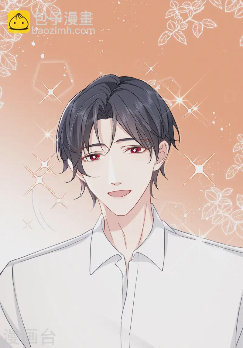 第14话 同时四人约会？！(1/2)-第16话