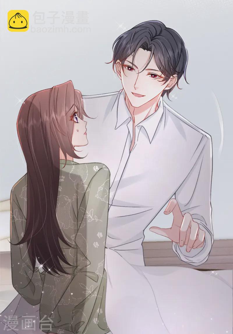 第14话 同时四人约会？！(1/2)-第16话