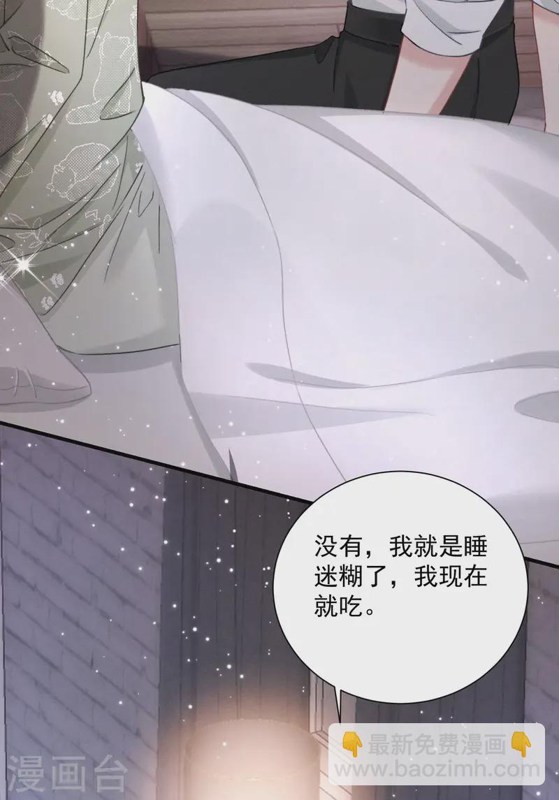 第14话 同时四人约会？！(1/2)-第16话