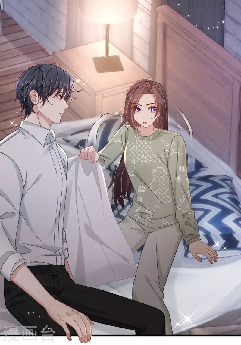 第14话 同时四人约会？！(1/2)-第16话