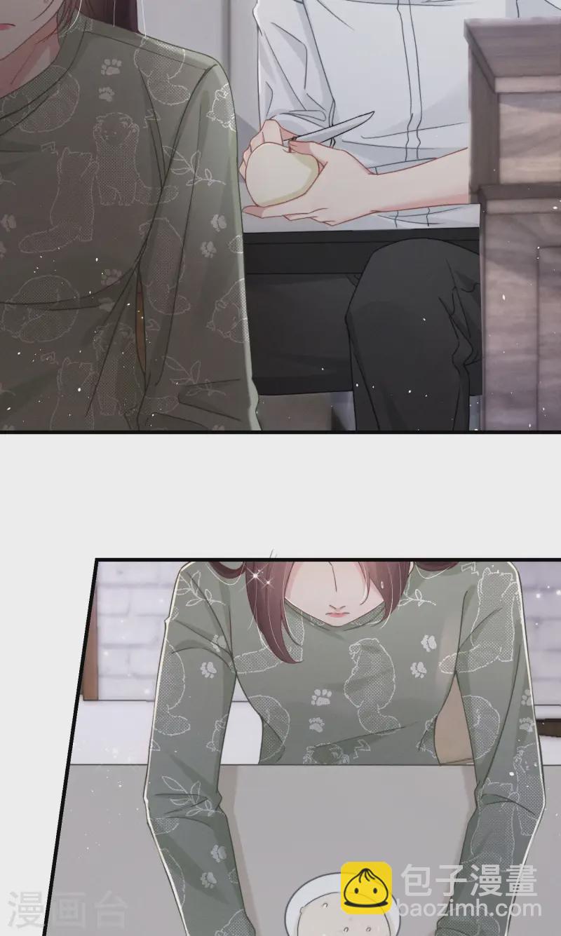 第14话 同时四人约会？！(1/2)-第16话