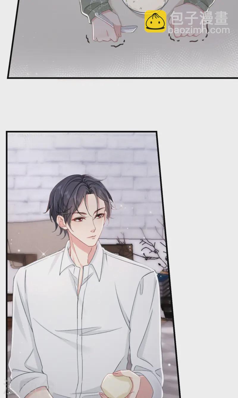 第14话 同时四人约会？！(1/2)-第16话