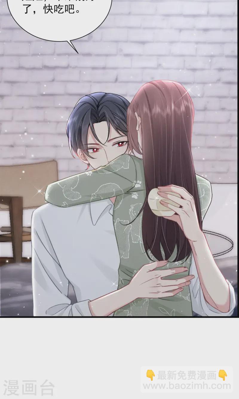 第14话 同时四人约会？！(1/2)-第16话