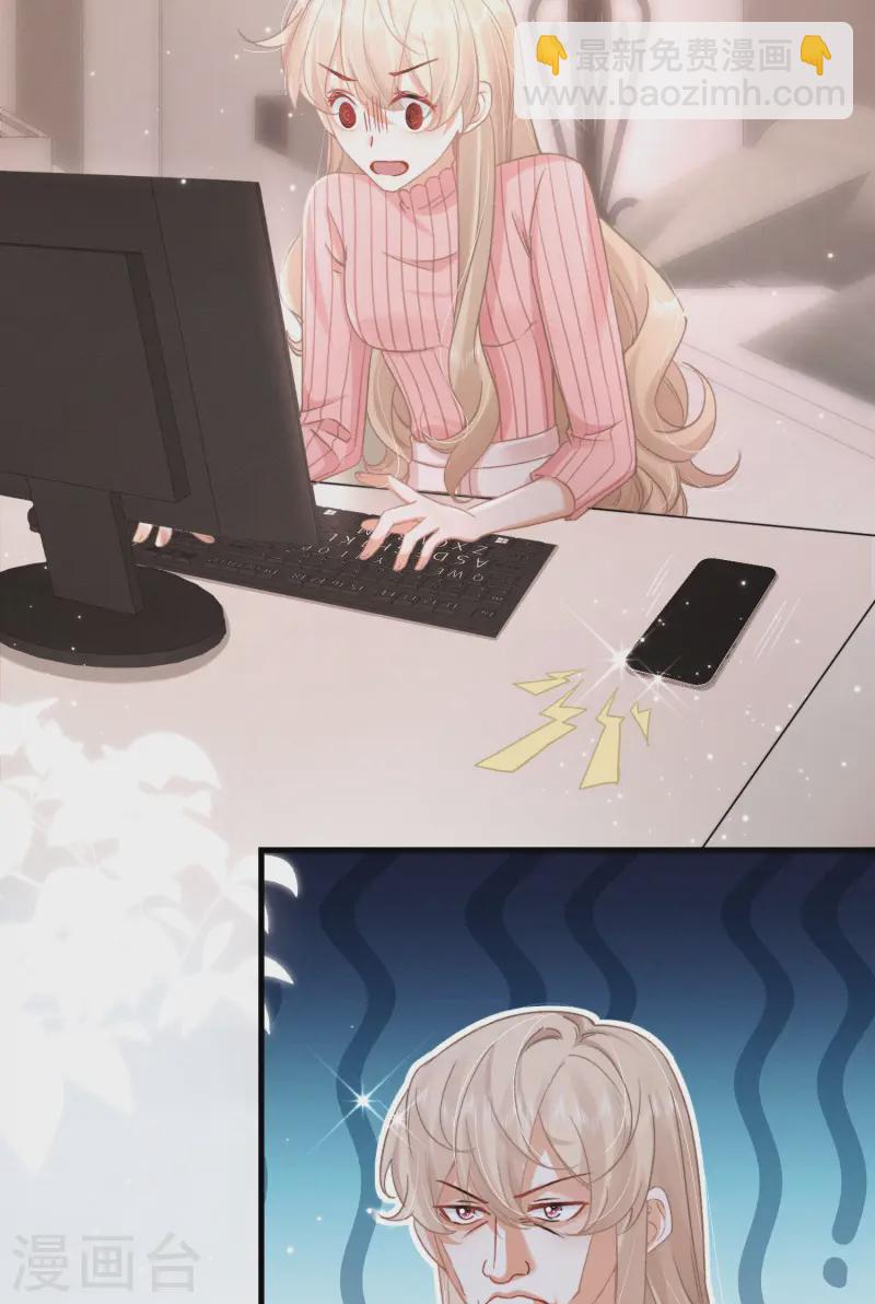 第14话 同时四人约会？！(1/2)-第16话