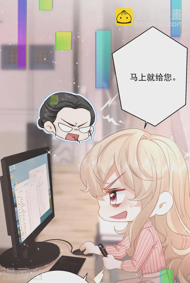 第14话 同时四人约会？！(1/2)-第16话