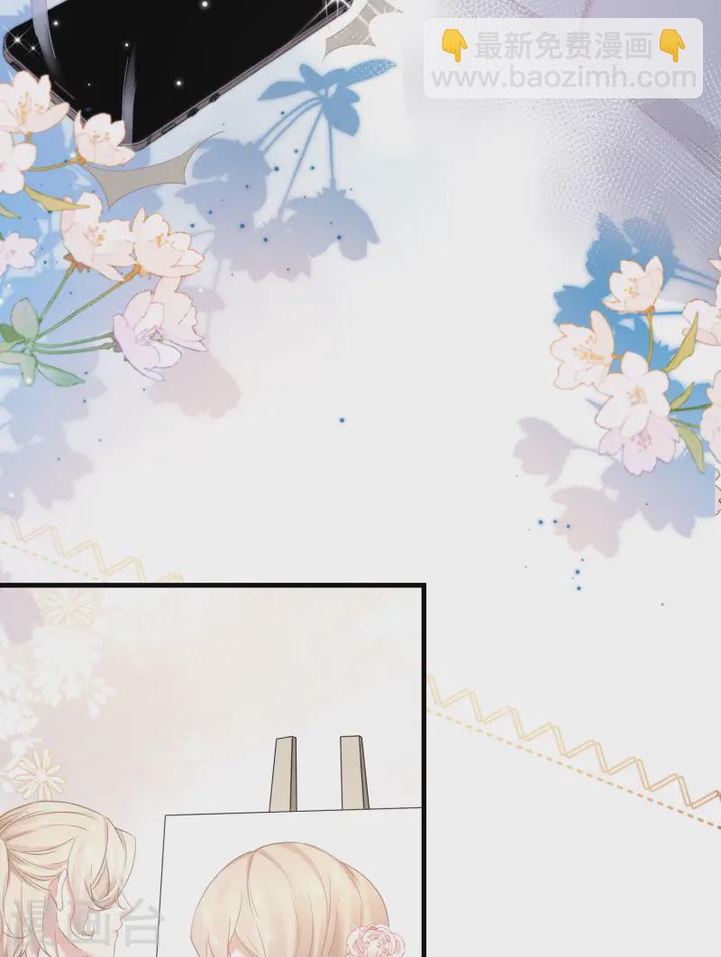 第14话 同时四人约会？！(1/2)-第16话