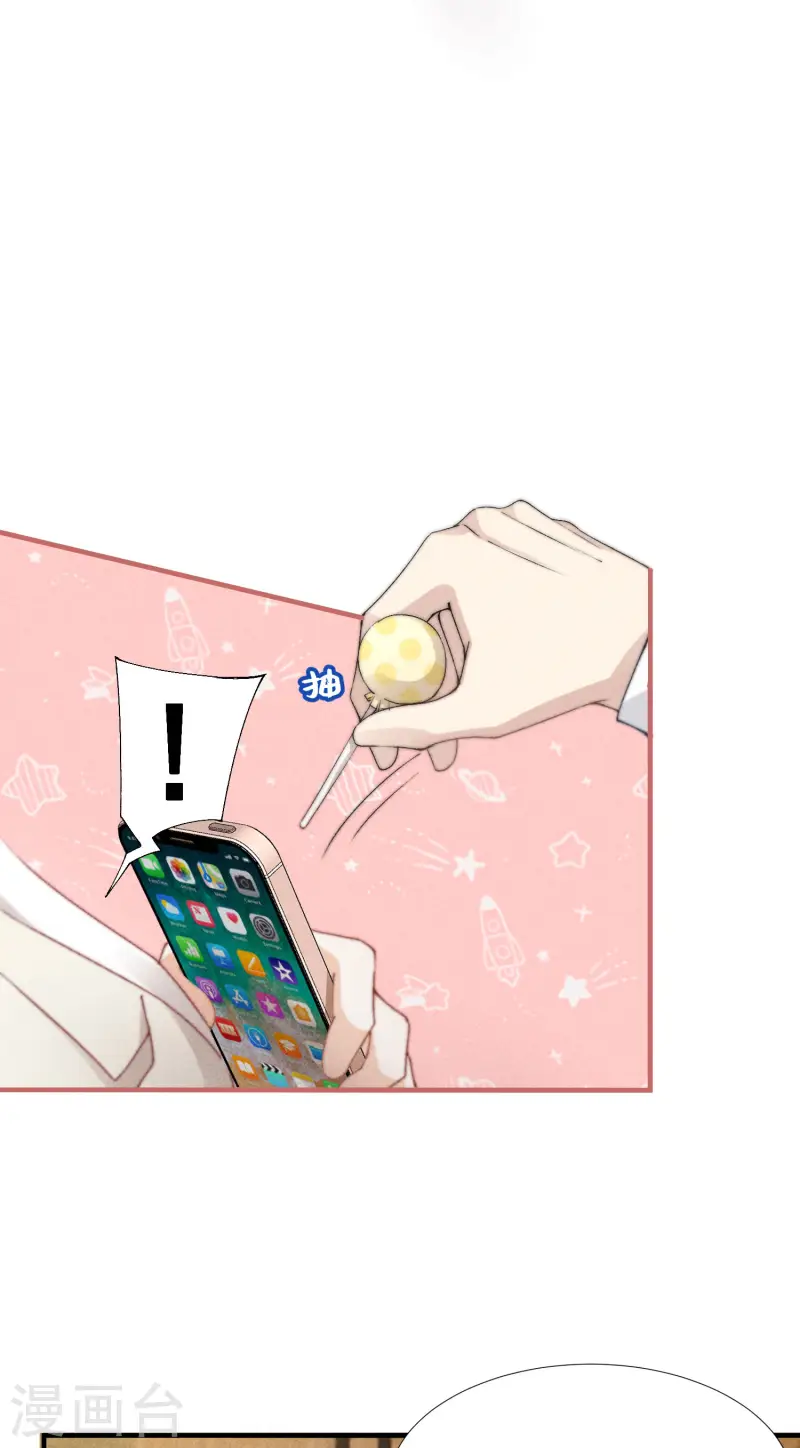 第16话 顾医生生气了？(1/2)-第18话