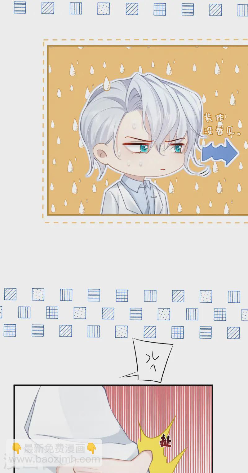 第19话 &ldquo;致命&rdquo;修罗场(1/2)-第22话