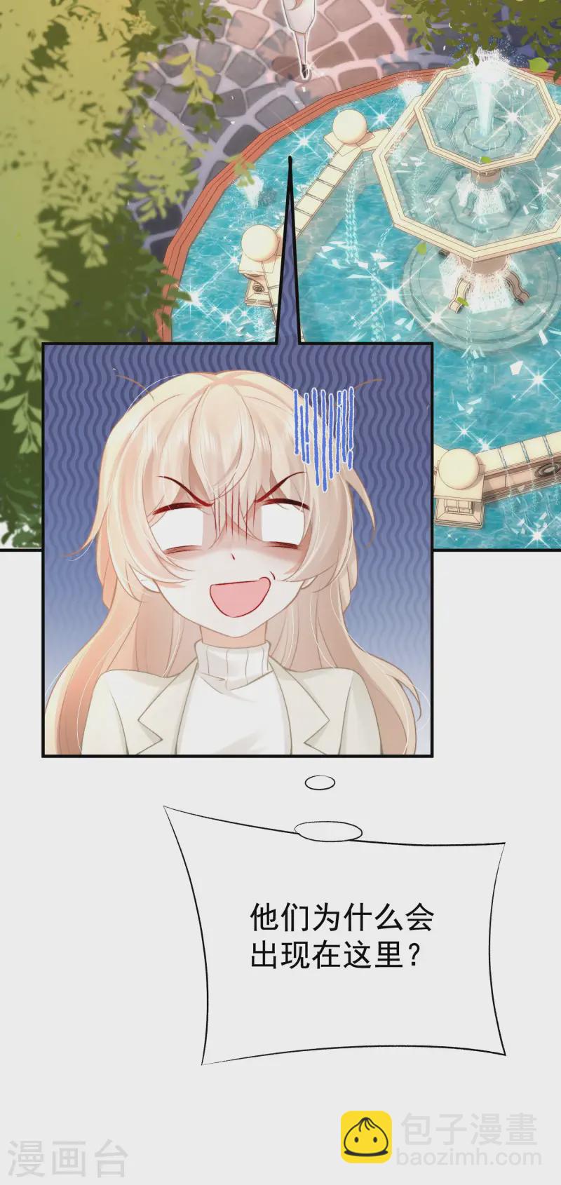 第19话 &ldquo;致命&rdquo;修罗场(1/2)-第22话