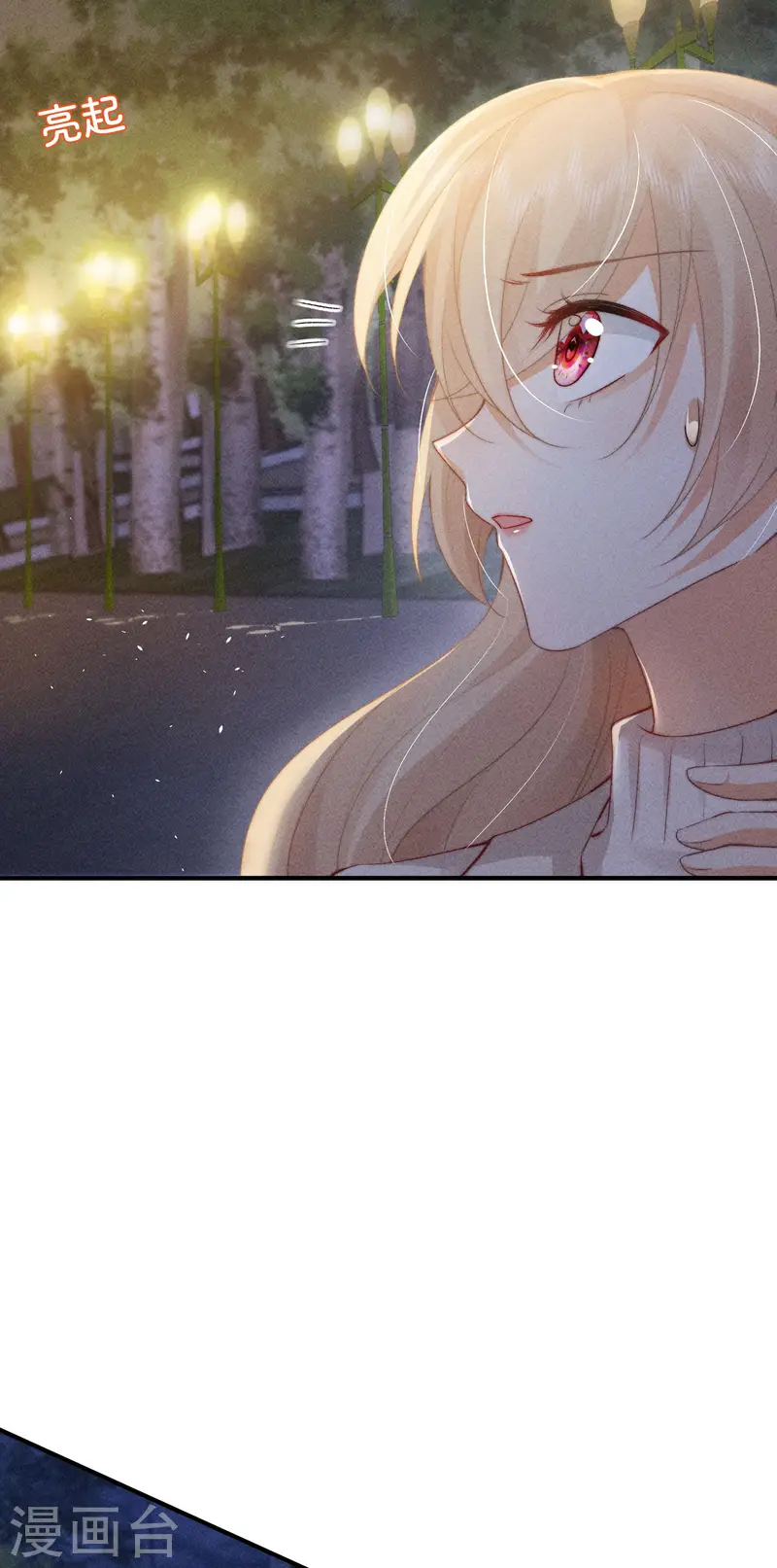 第19话 &ldquo;致命&rdquo;修罗场(1/2)-第22话