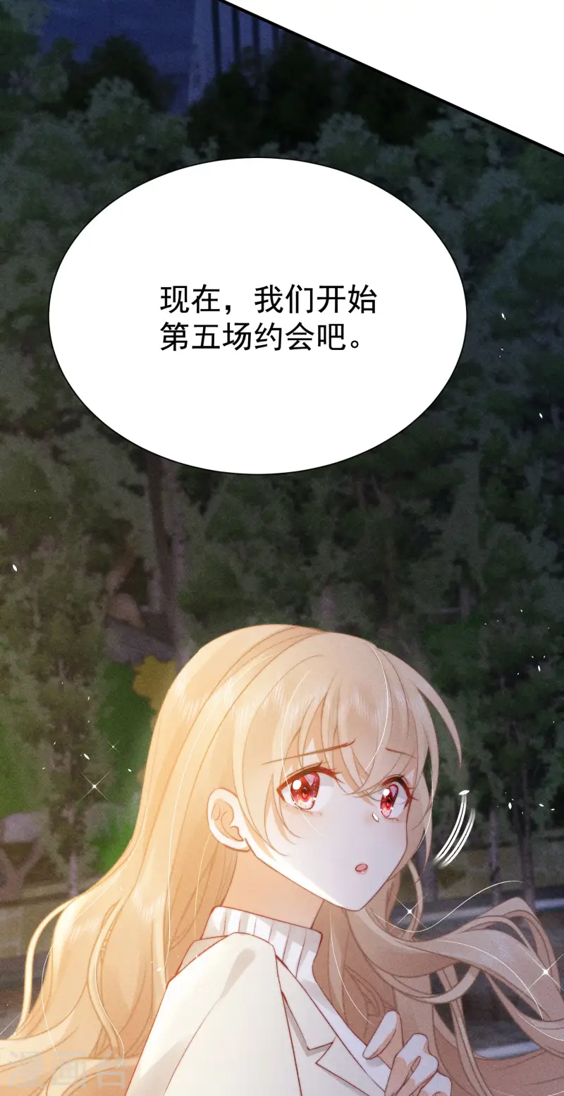 第19话 &ldquo;致命&rdquo;修罗场(1/2)-第22话