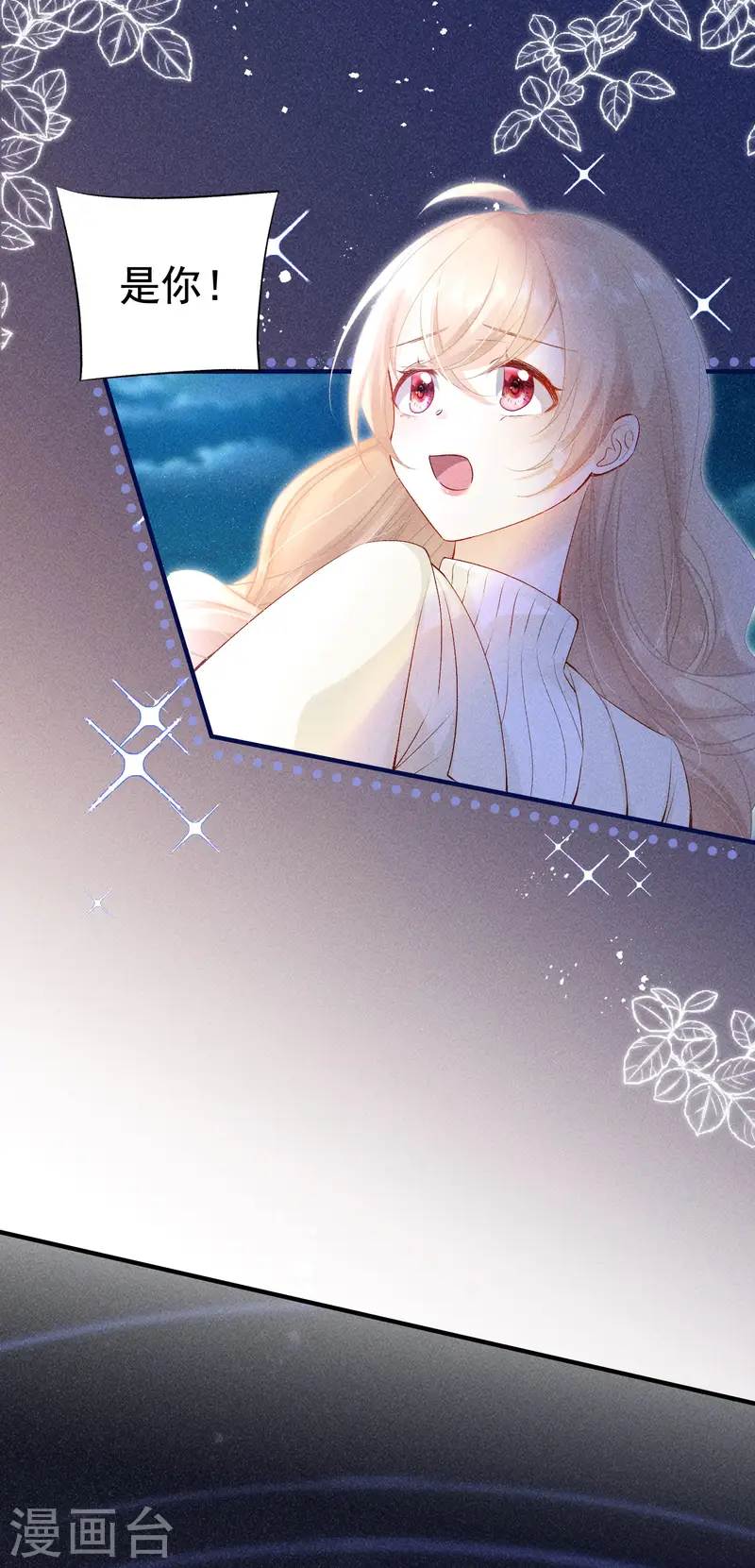 第19话 &ldquo;致命&rdquo;修罗场(1/2)-第22话