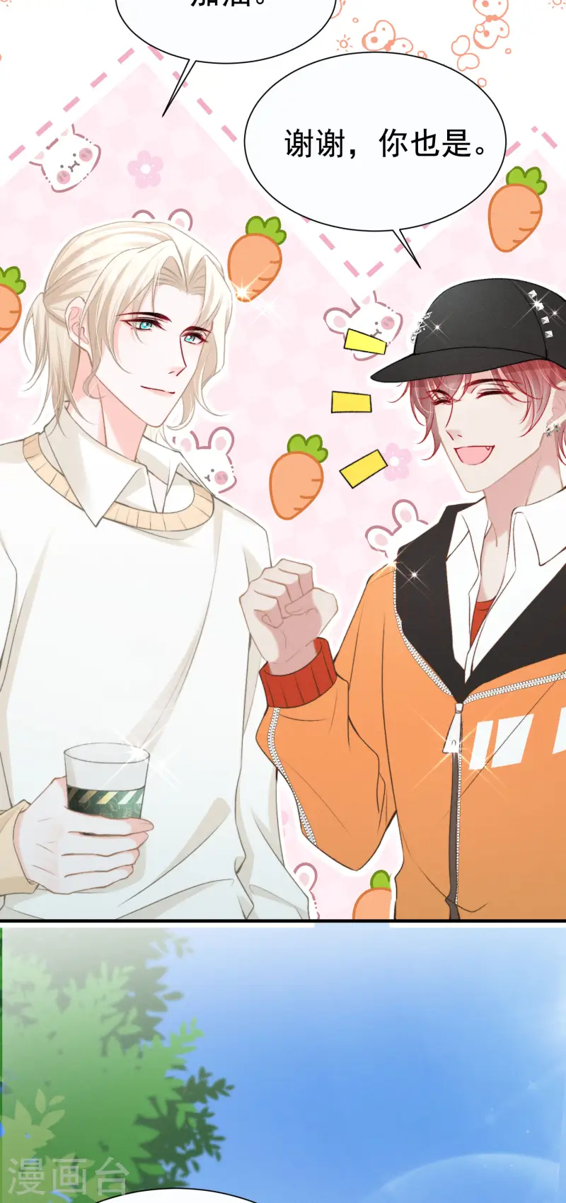 第19话 &ldquo;致命&rdquo;修罗场(1/2)-第22话