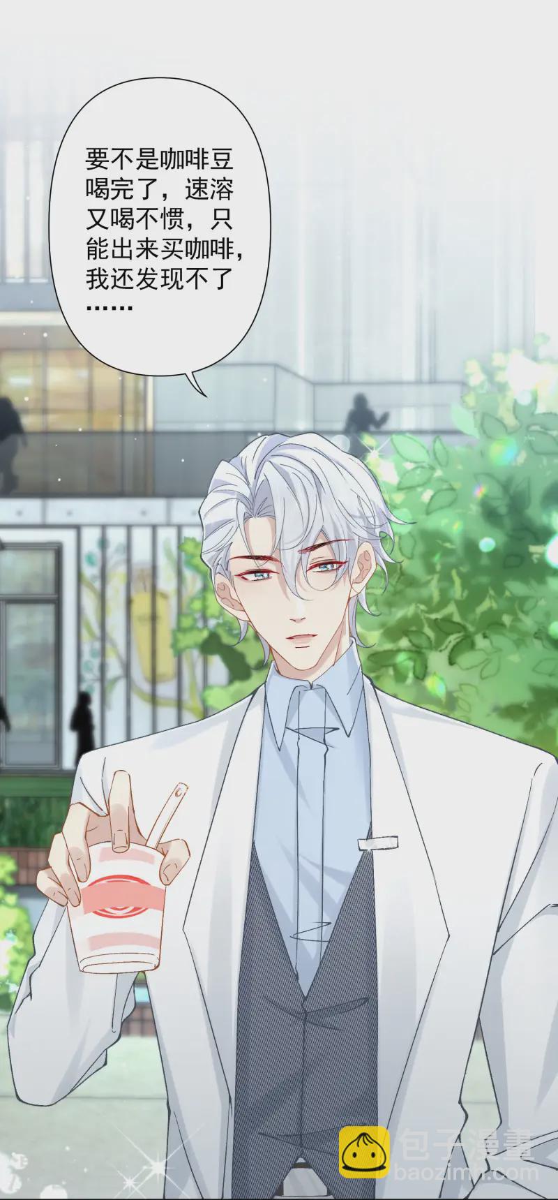 第21话 甜蜜医记-第24话