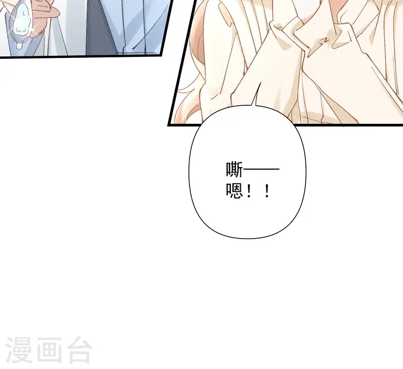 第21话 甜蜜医记-第24话