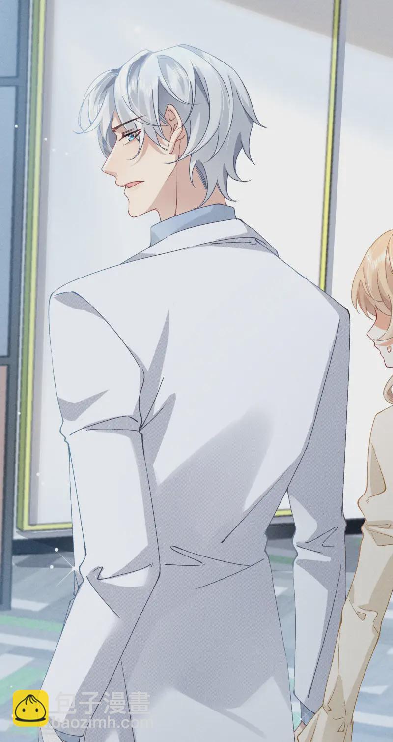 第21话 甜蜜医记-第24话