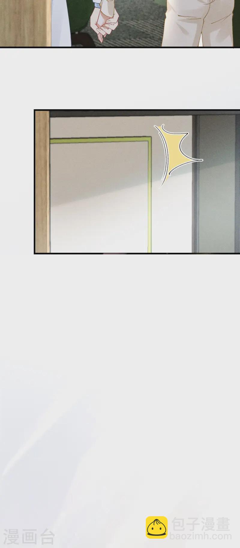 第21话 甜蜜医记-第24话