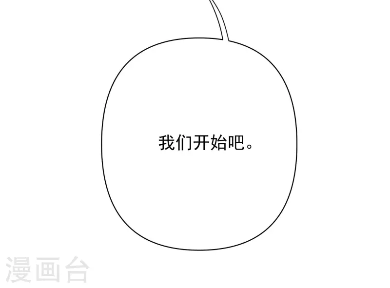 第21话 甜蜜医记-第24话