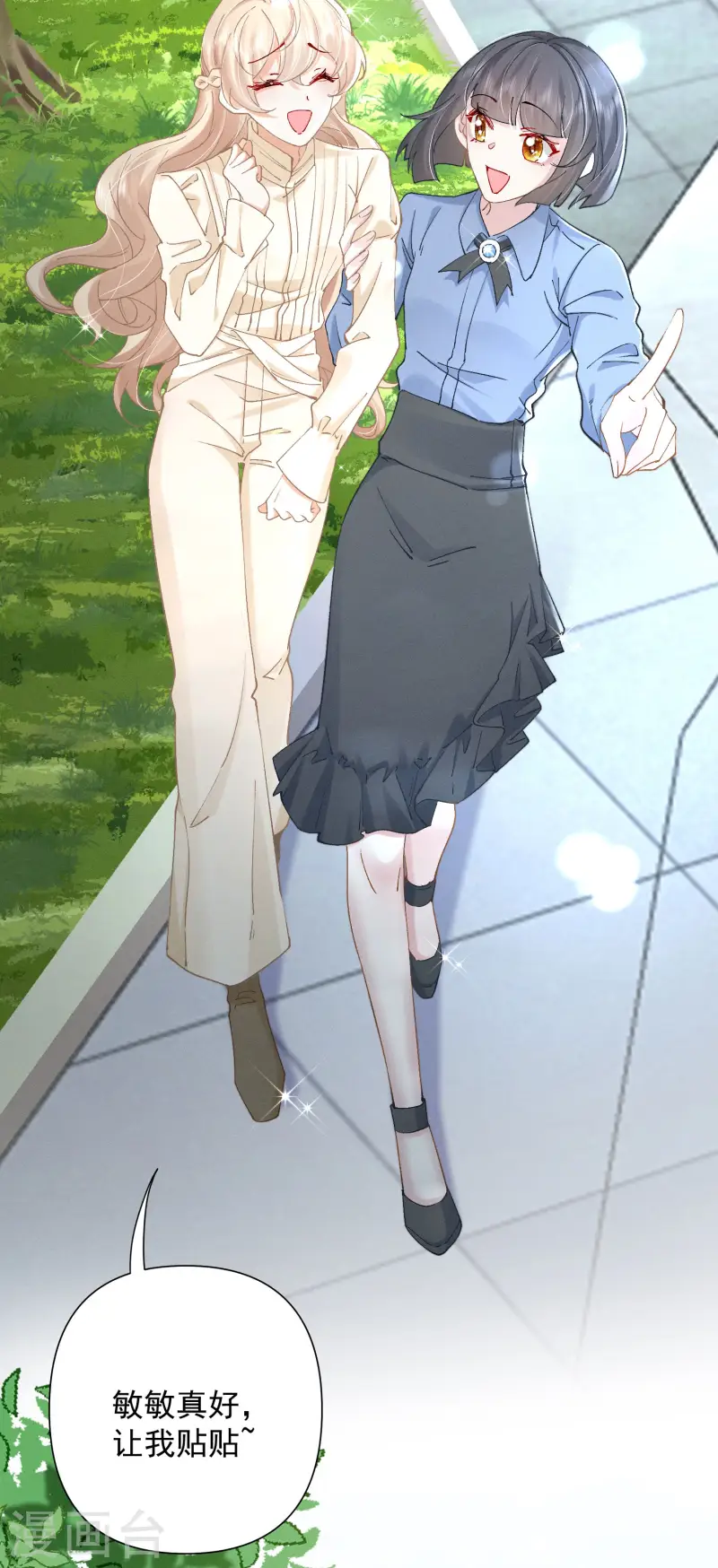 第21话 甜蜜医记-第24话