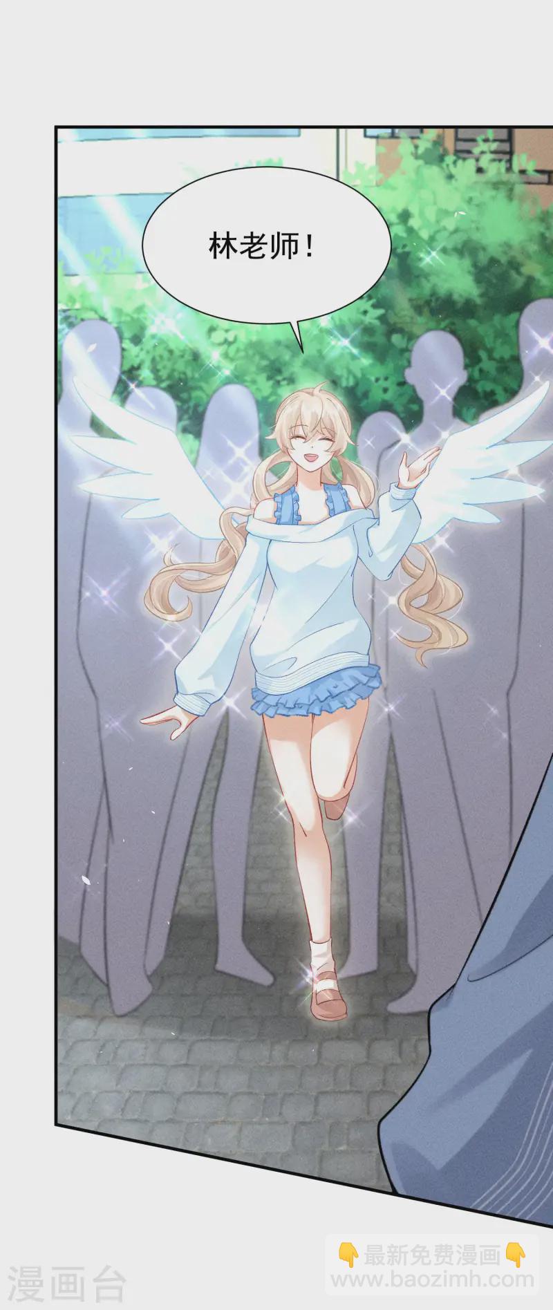 第23话 我眼中的你(1/2)-第26话