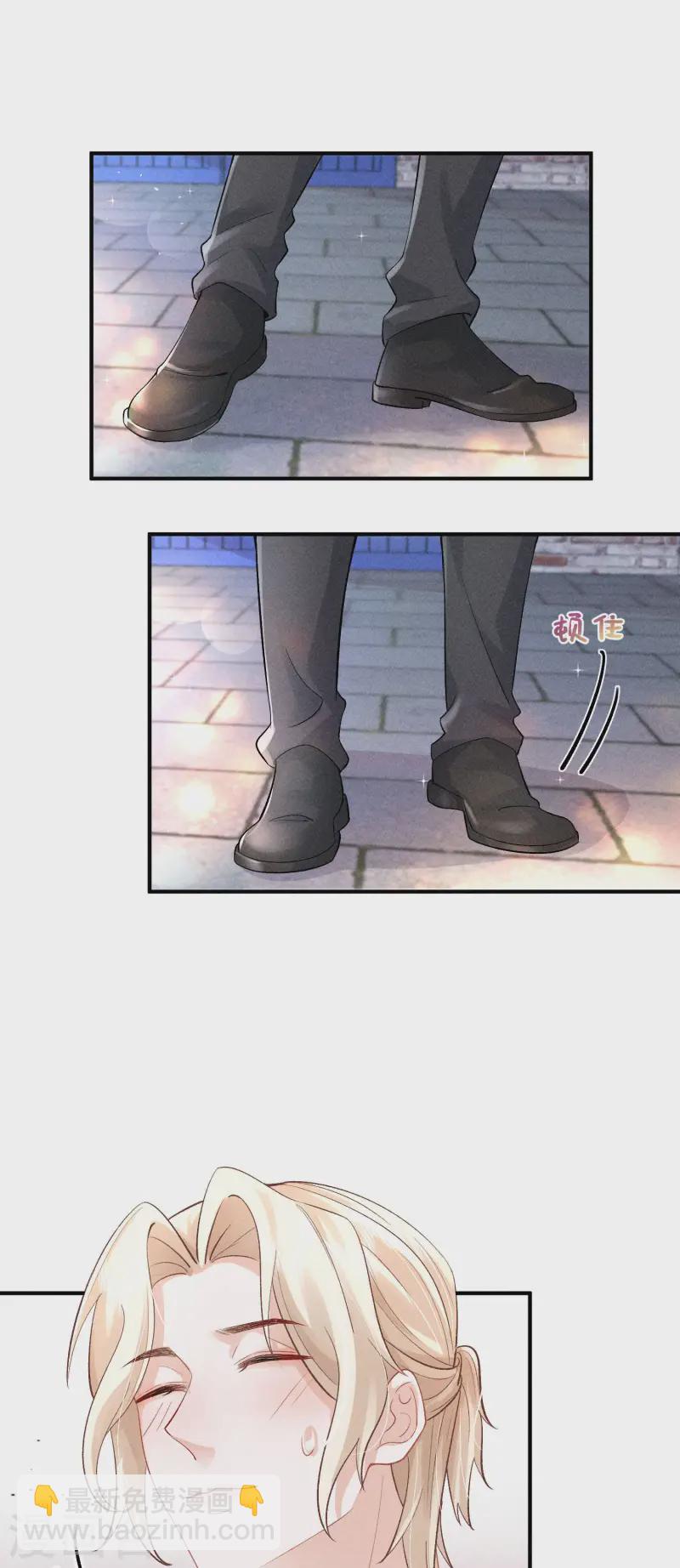 第23话 我眼中的你(1/2)-第26话