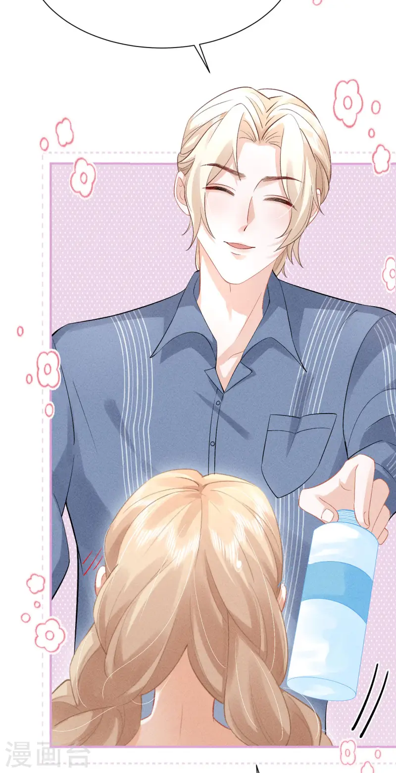 第23话 我眼中的你(1/2)-第26话