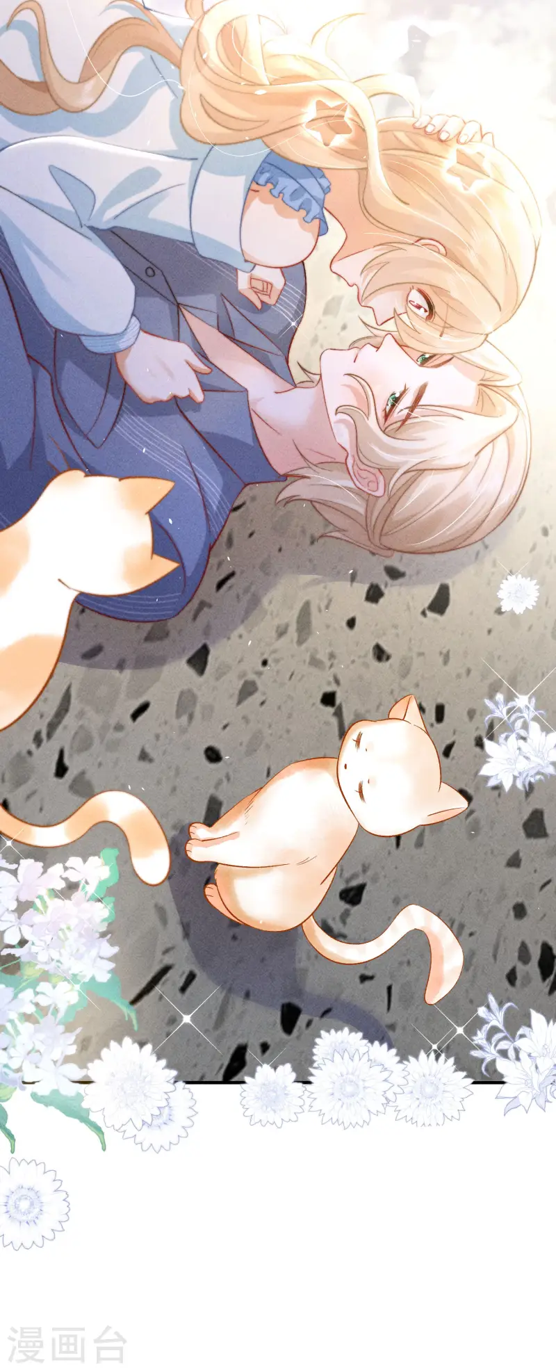 第23话 我眼中的你(1/2)-第26话