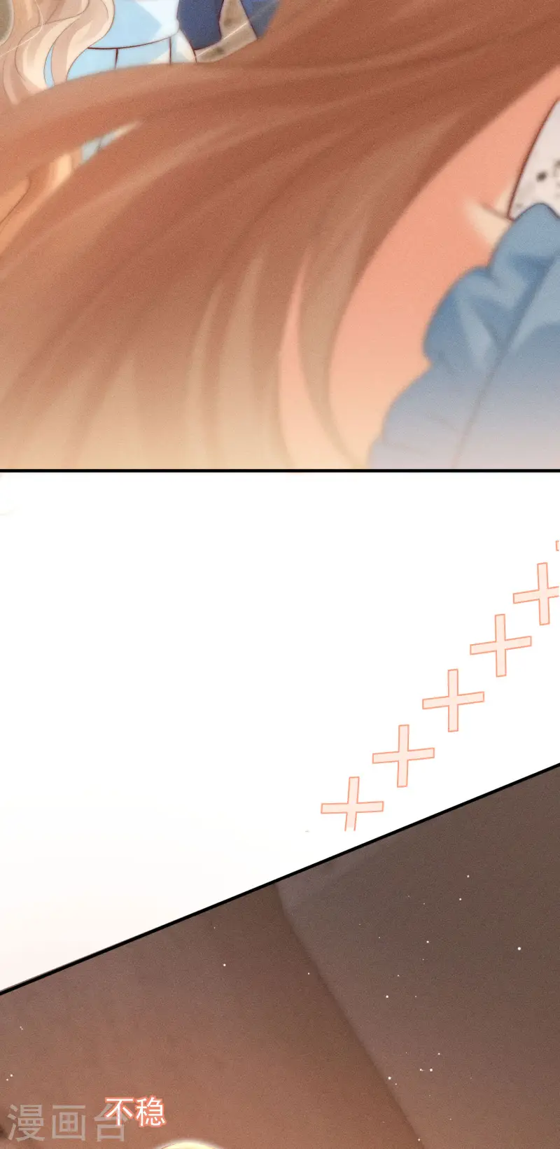 第23话 我眼中的你(1/2)-第26话