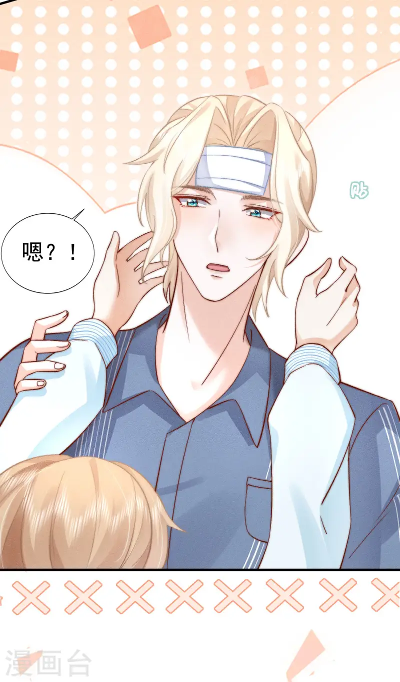 第23话 我眼中的你(1/2)-第26话