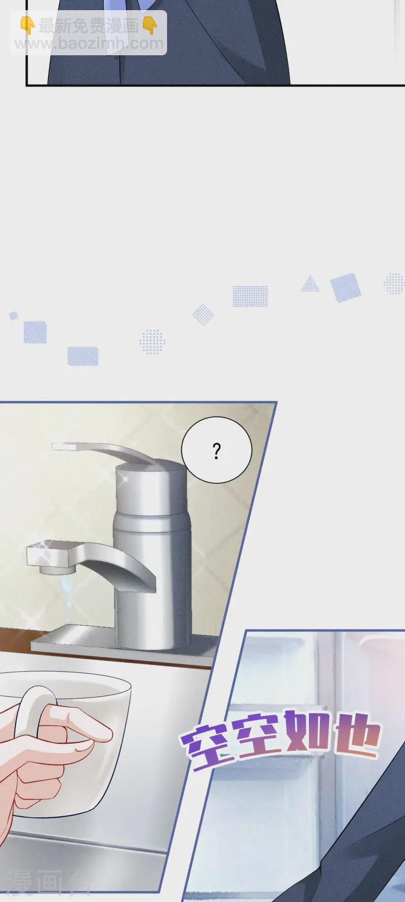 第23话 我眼中的你(1/2)-第26话