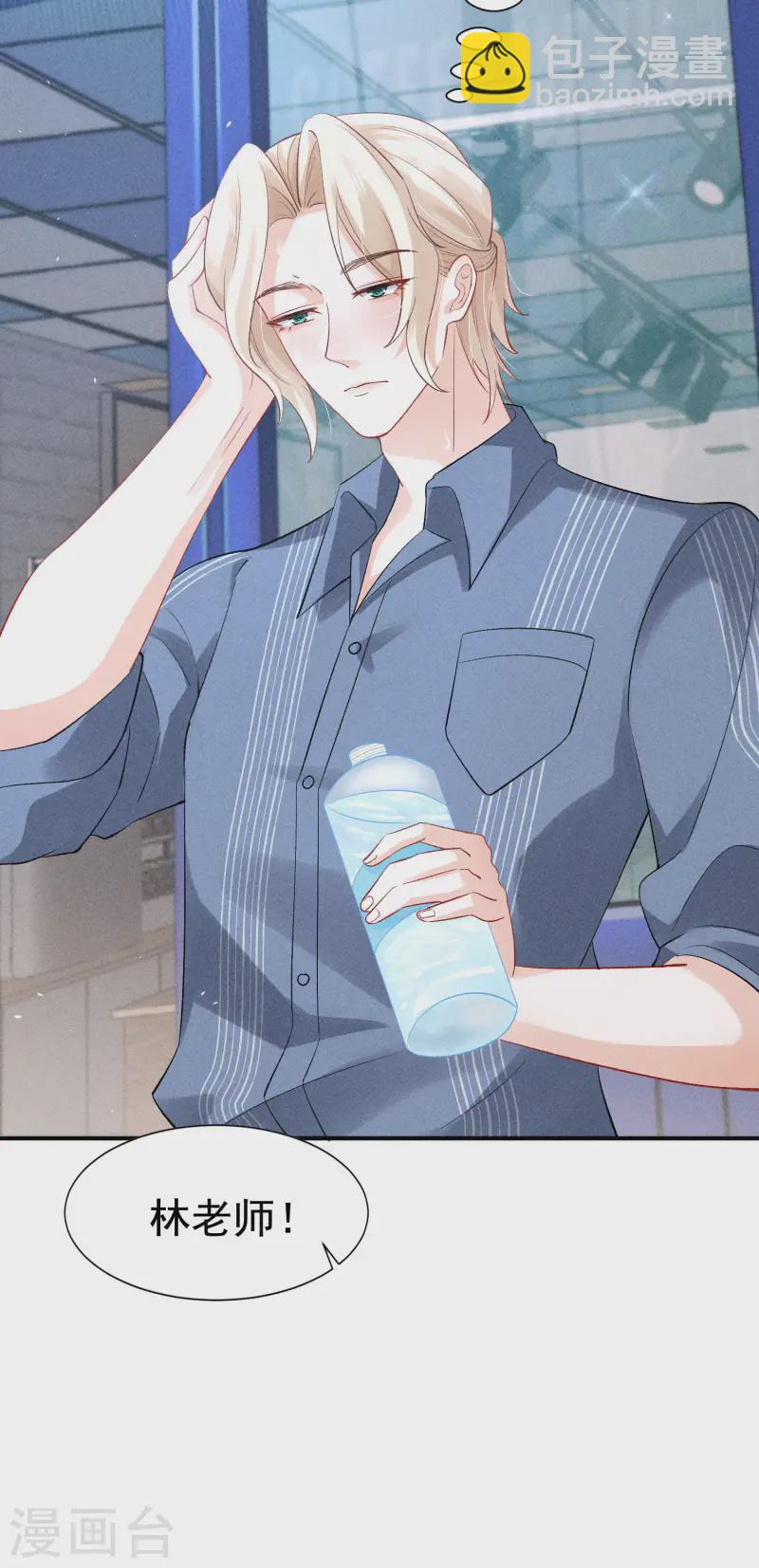 第23话 我眼中的你(1/2)-第26话