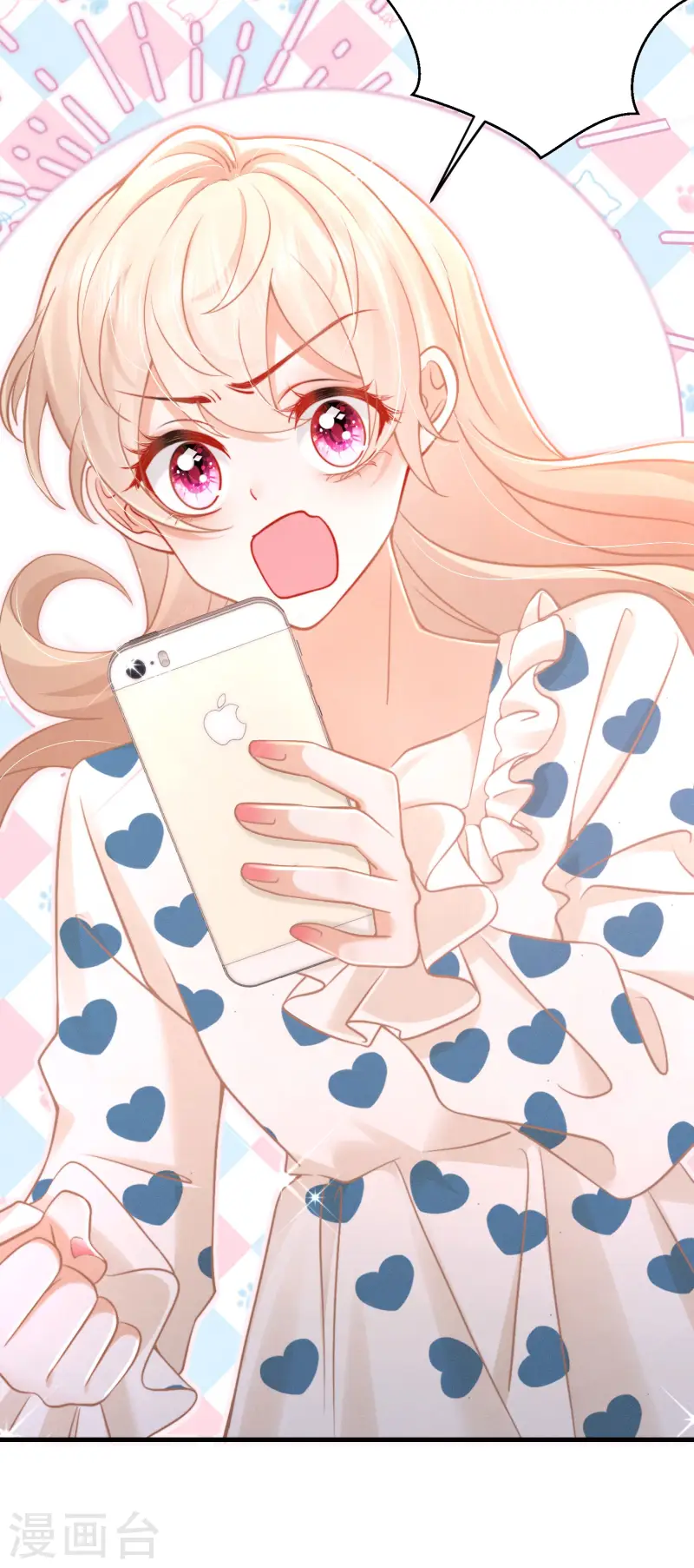 第25话 继续攻略不要停-第28话