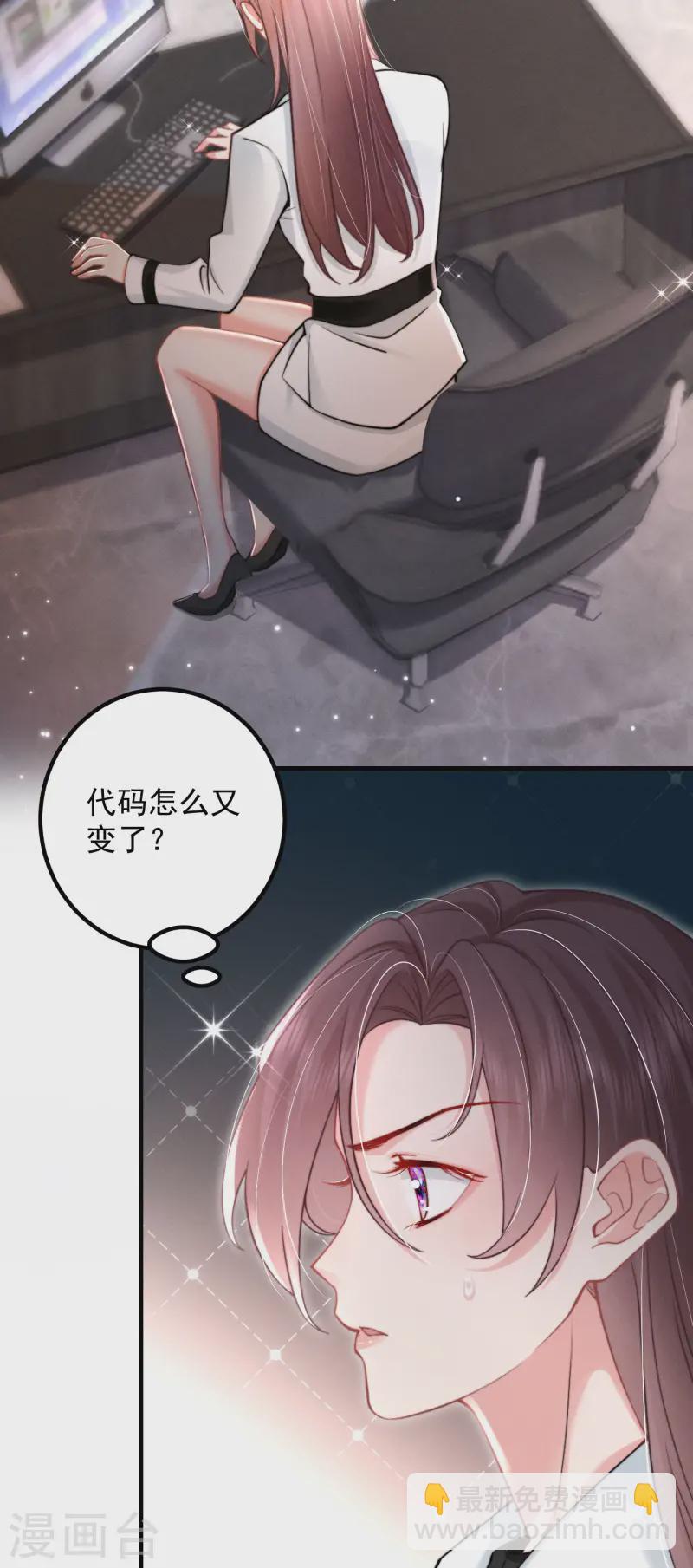 第25话 继续攻略不要停-第28话