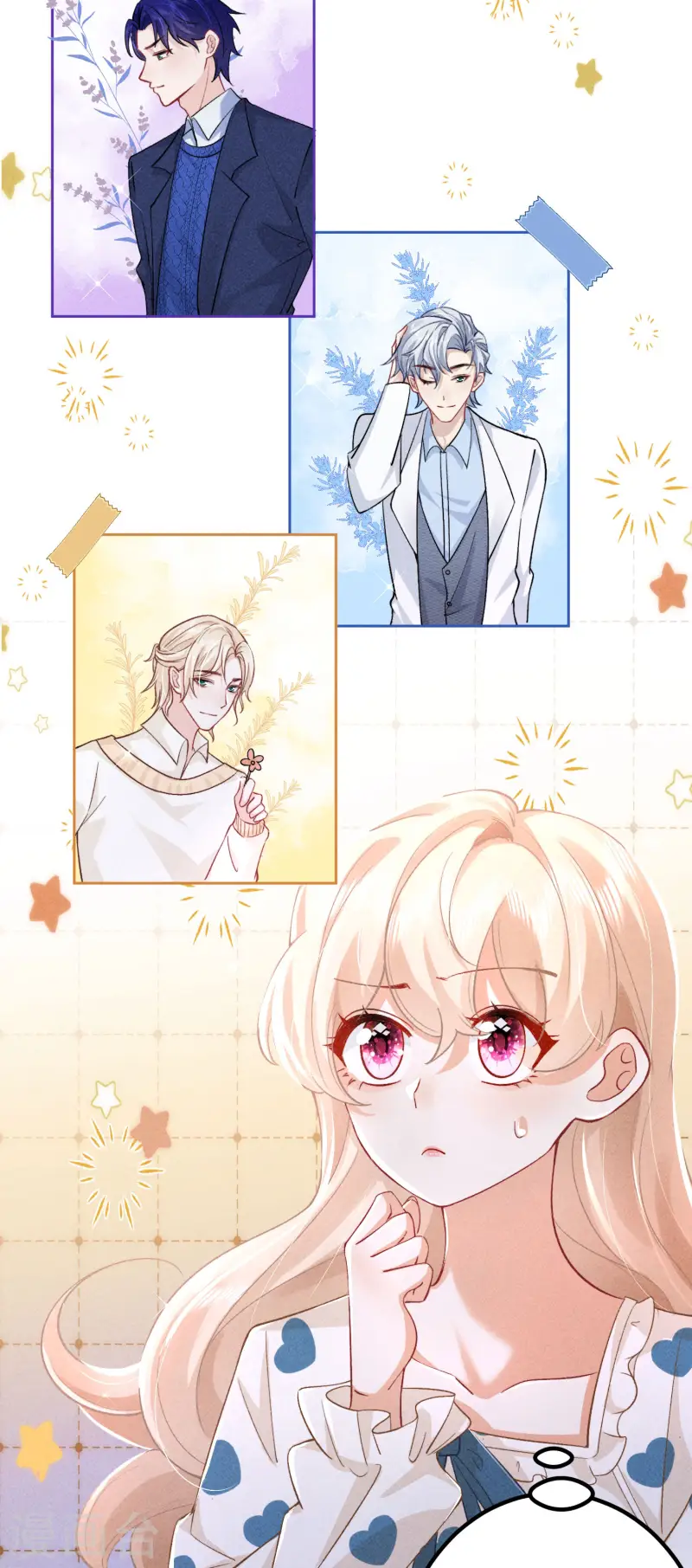 第25话 继续攻略不要停-第28话