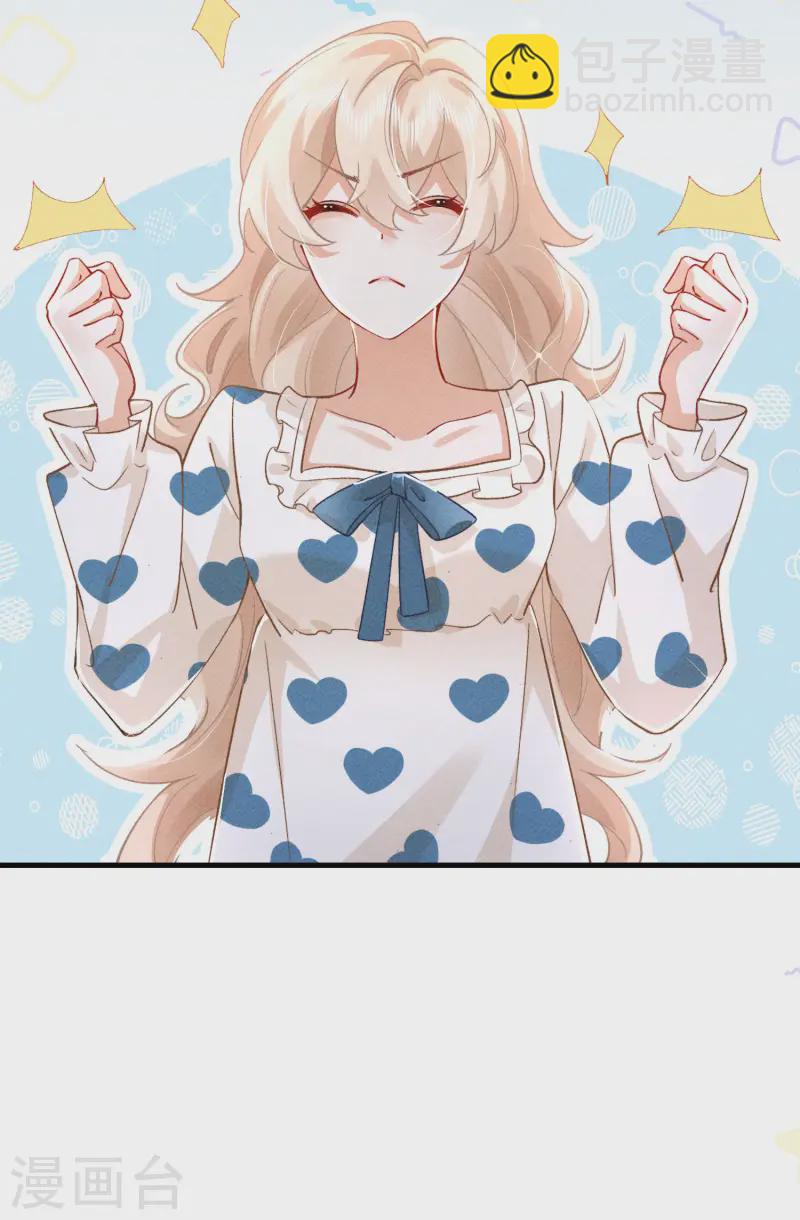 第25话 继续攻略不要停-第28话