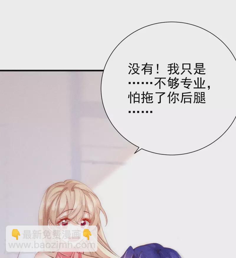 第2话 速攻！我全都要！(1/3)-第4话