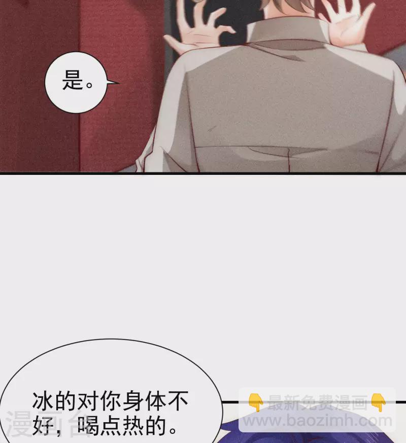 第2话 速攻！我全都要！(1/3)-第4话