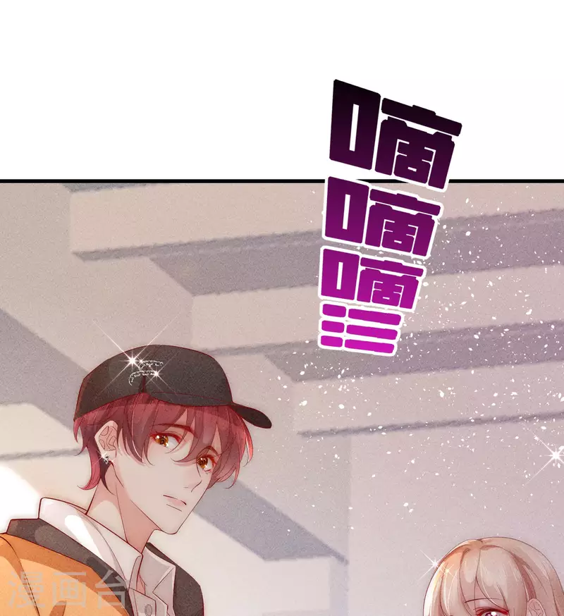 第2话 速攻！我全都要！(1/3)-第4话