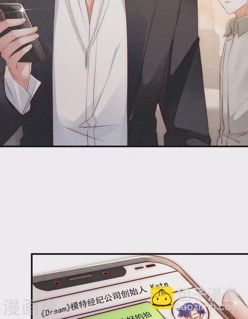 第2话 速攻！我全都要！(1/3)-第4话