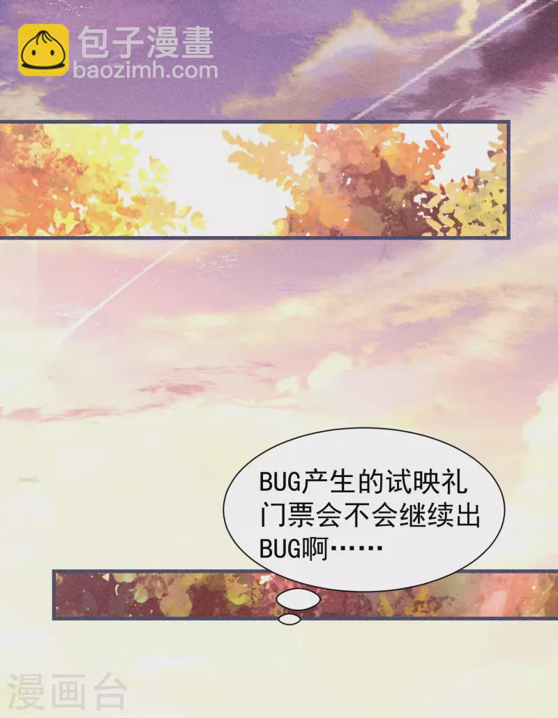 第2话 速攻！我全都要！(1/3)-第4话