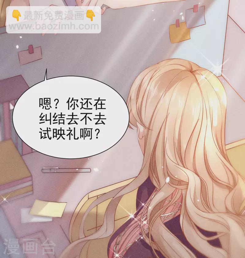 第2话 速攻！我全都要！(1/3)-第4话