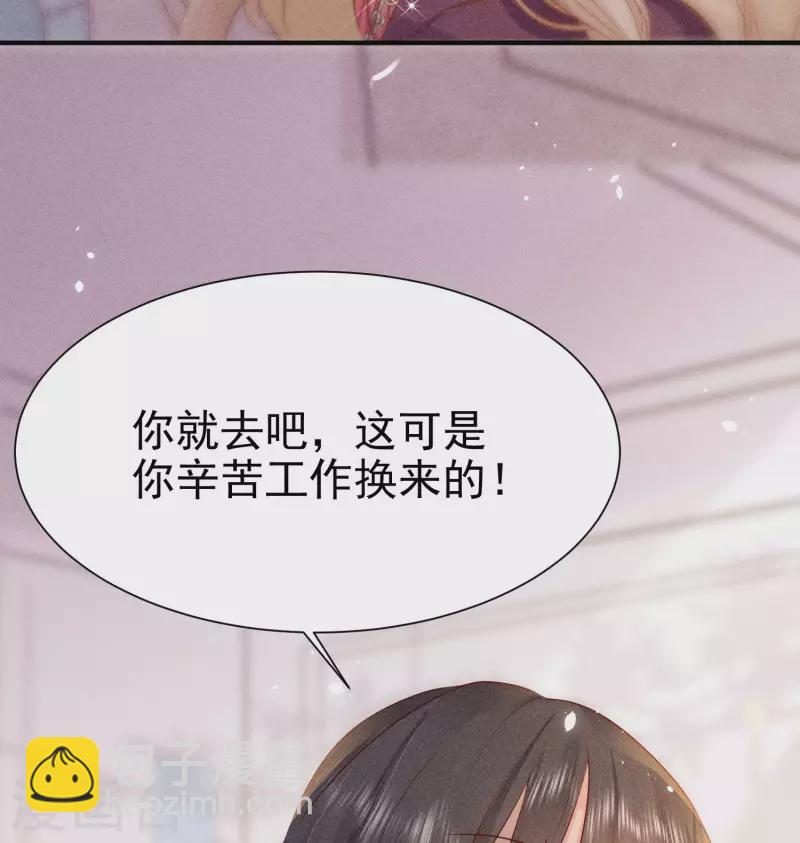 第2话 速攻！我全都要！(1/3)-第4话