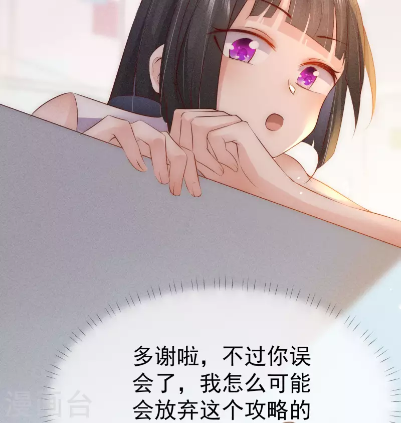 第2话 速攻！我全都要！(1/3)-第4话