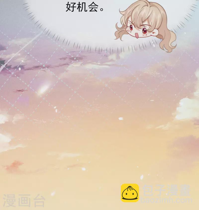 第2话 速攻！我全都要！(1/3)-第4话